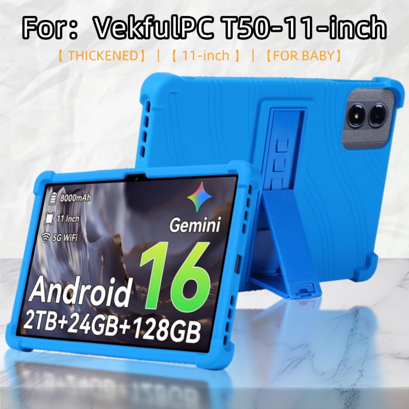 Teclast Tablet Accessories - Soft Silicon Cover For VekfulPC T50