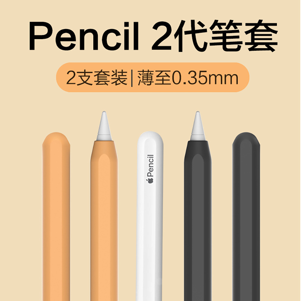 Silicone Case For Apple Pencil - Tablet Pencil Accessories reseña y precio