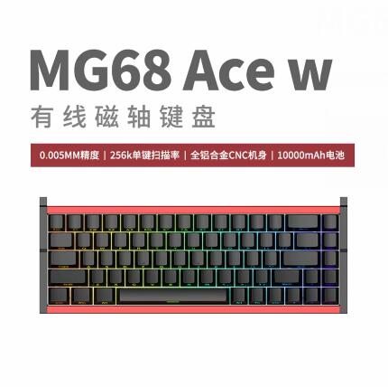 Custom New IROK MG68 PLUS ACE  - Tablet Accessories Uk reseña y precio
