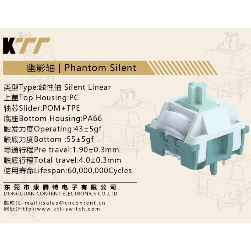 KTT Phantom Silent Keyboard Sw - Tablet Accessories Uk reseña y precio