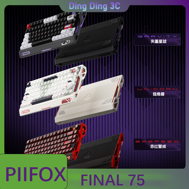 PIIFOX FINAL 75 Wired Keyboard - Tablet Accessories Uk reseña y precio