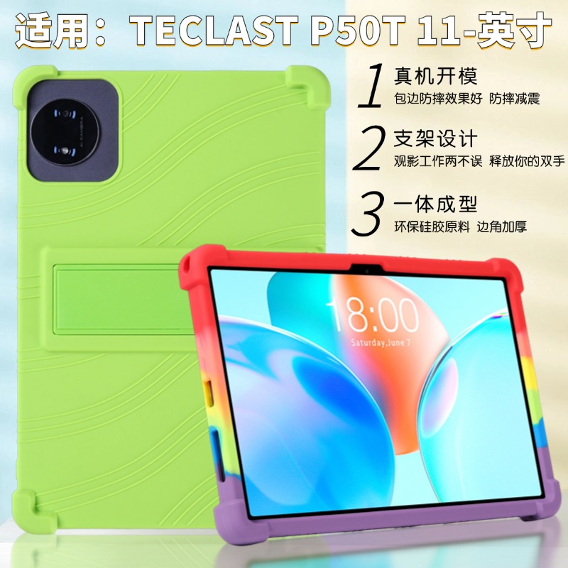 Soft Silicone Case For Teclast - Teclast Tablet Accessories reseña y precio