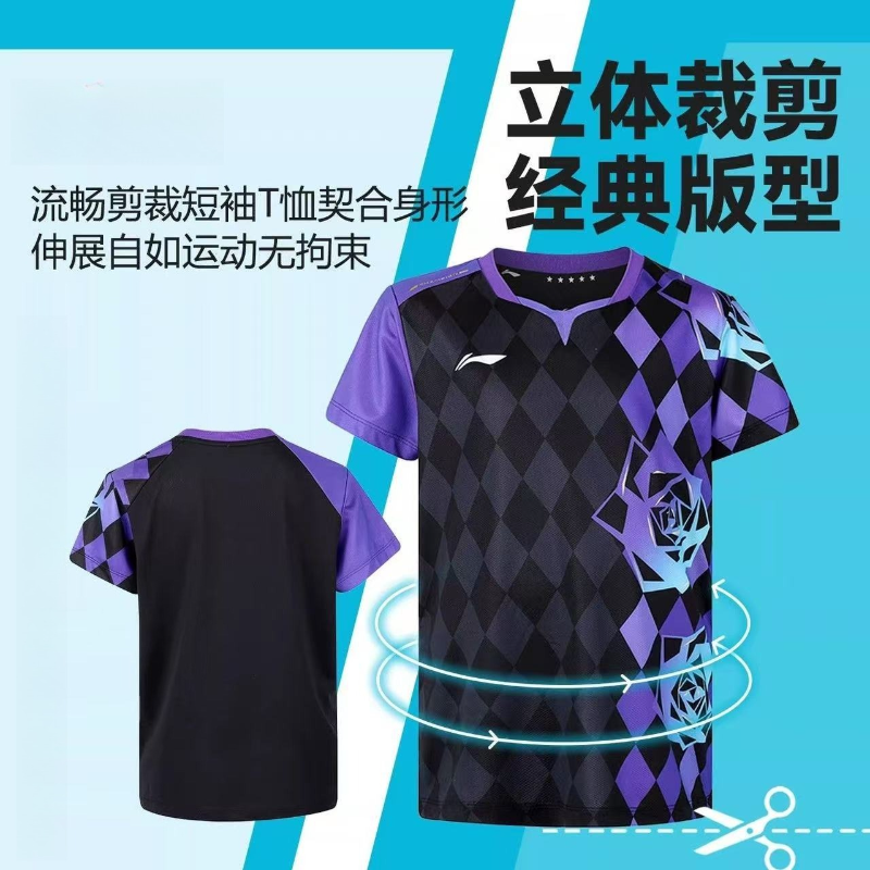 2026 New Table Tennis Sportswe - Tablet Sleeves & Cases Ipad Accessories reseña y precio